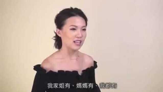 王晶女儿王子涵:觉得自己很任性 每个月都会给家用