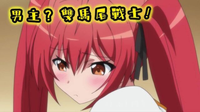 男主变女主?成双马尾女战士!怪兽们更是喜欢各种羞耻play!