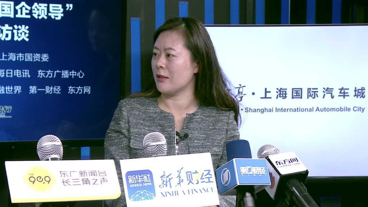 对话国企领导全媒体访谈—汽车城集团党委副书记,总经理潘晓红