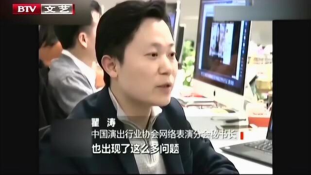 直播节目良莠不齐 或将采用延迟直播的播出形式