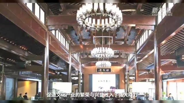 【中国财富报道】北京市东城区获批创建“国家文化与金融合作示范区”