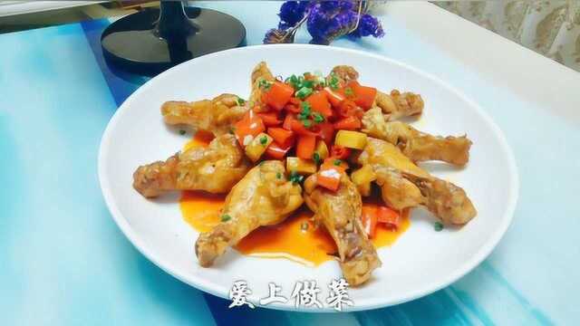 鸡翅的家常做法,吃了30多年的鸡翅,还是这样做好吃,看着流口水!