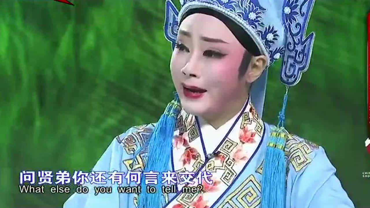 一场越剧十八相送听十遍都不过瘾