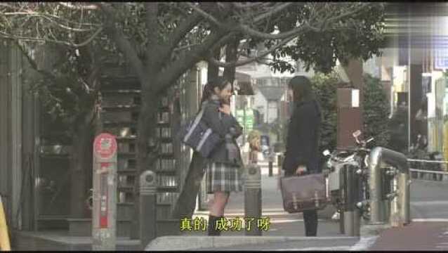 日版《花样男子2》:西门总二郎给F4带来山里土特产,看上去不错