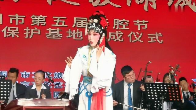 邢玉珍参加银川市第五届秦腔节演出《托梦》选段,嘹着哩!