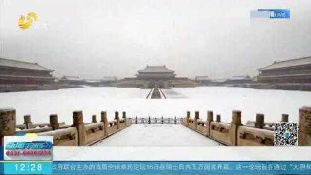 梦回紫禁城!北方多地降雪 故宫的雪“第二弹”来袭 再次披上银装