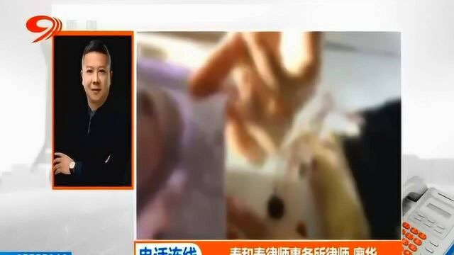 记者走访:内衣上的\