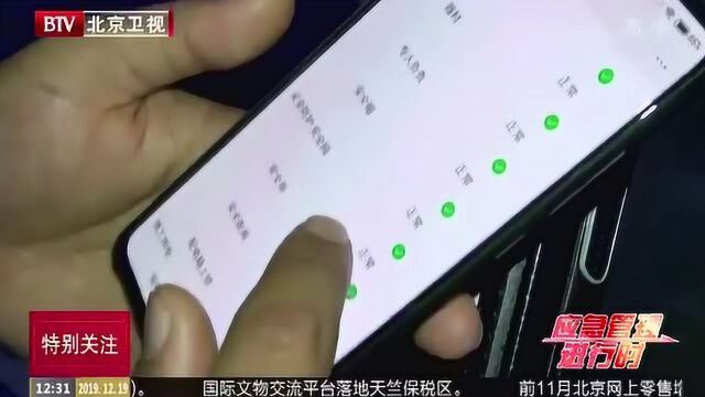 推进隐患排查治理 构筑企业安全防线