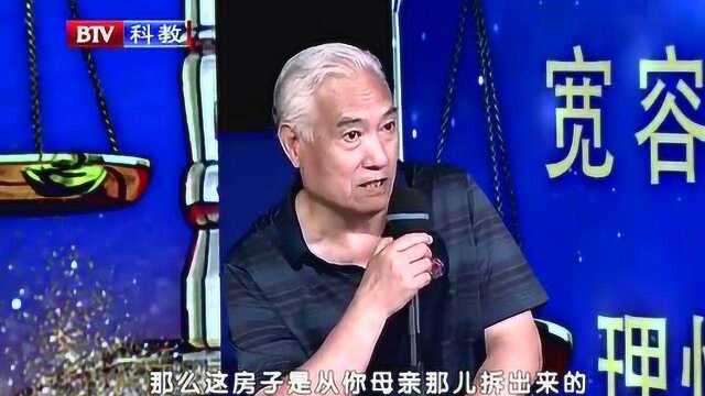 男子想把父母房产均分 却不惜将自己的房搭进去 竟让专家震惊