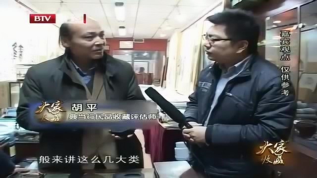 大家收藏 文房清古韵 宝砚存墨香之歙砚