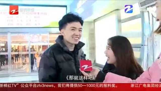 2020年倒计时只有7天了 你的年度关键词是什么?