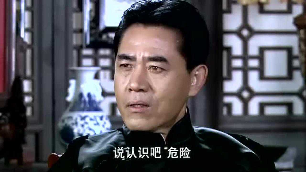 高静阶请七爷入帮话里扯出七爷的发小田子行七爷明白了