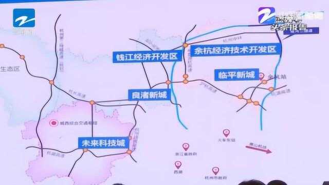 150位上海市杭商代表齐聚余杭 共同打造杭州余杭长三角桥头堡