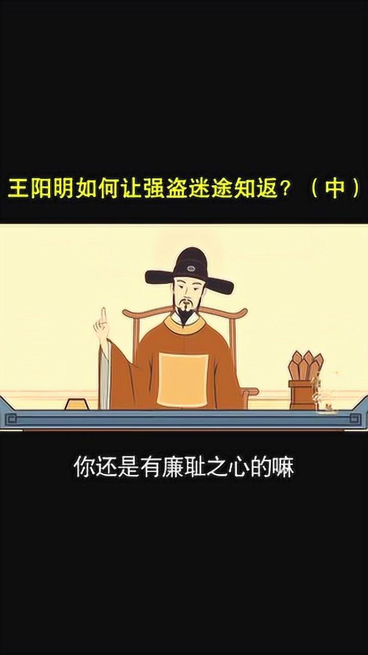 《孟子》:羞恶之心,义之端也。_高清1080P在线观看平台_腾讯视频