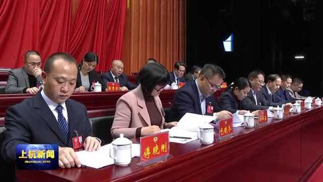 上杭县政协今天新增选了一位副主席和三位常委