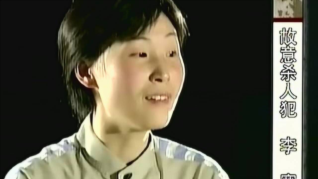 女死刑犯临刑前的讲述,经历的“遭遇”只有自己知道_高清1080P在线观看平台_腾讯视频