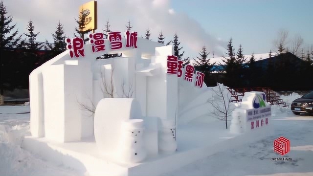 2019年黑河雪雕第一雕