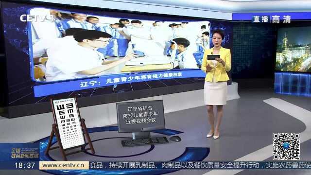 【20191227教育地图】教育关乎你我,一图评说新闻