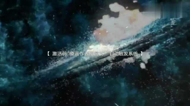 《人渣反派自救系统》吴磊*罗云熙(奥利奥)上篇