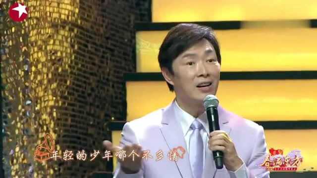 费玉清跳着迪斯科唱小曲 费式唱腔演绎多情少年