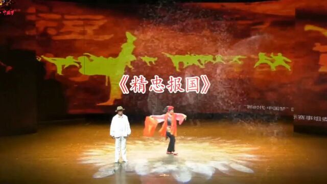 舞蹈《精忠报国》“新时代ⷤ𘭥›𝦢梀免费旅游公益演出厦门站