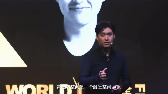 2019年度WYDF世界青年设计师冠军周游(游叔)演讲视频