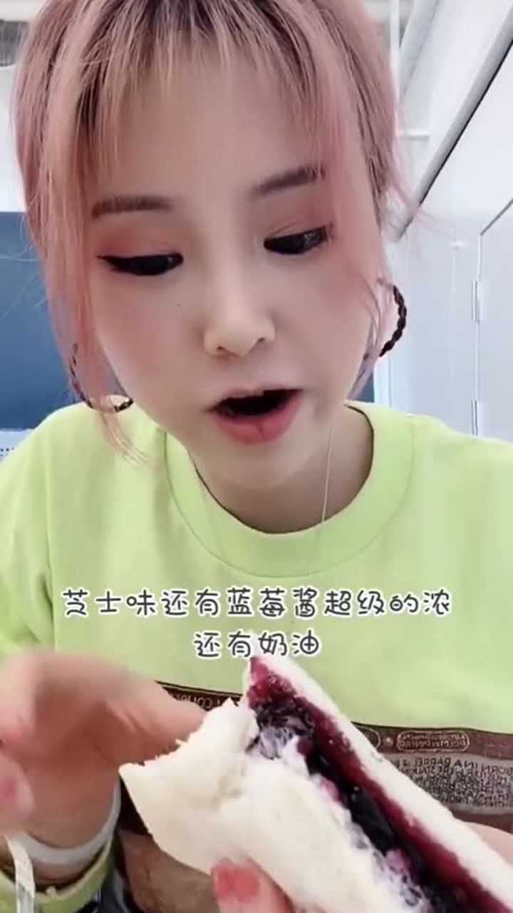 你的大眼睛茜茜上线!