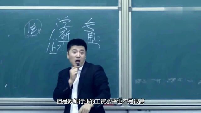 人民教师有福了!退休教师福利待遇提高,每月能领7000元退休费!