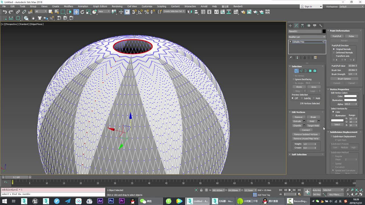 【模型】骨架支撑蒙皮灯的模型制作腾讯视频