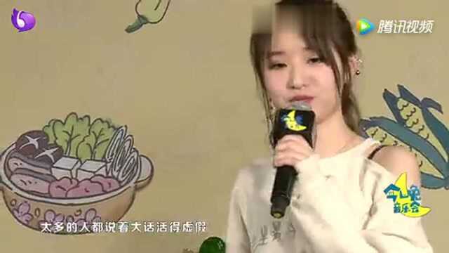 20181229今晚音乐会鹿小草《麻烦少女》!