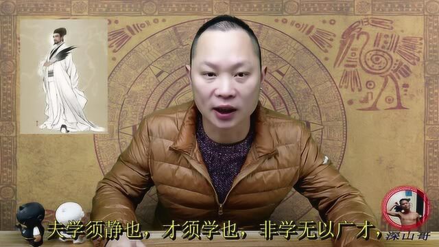 分享诸葛亮的作品《诫子书》,真正了解的人不是很多