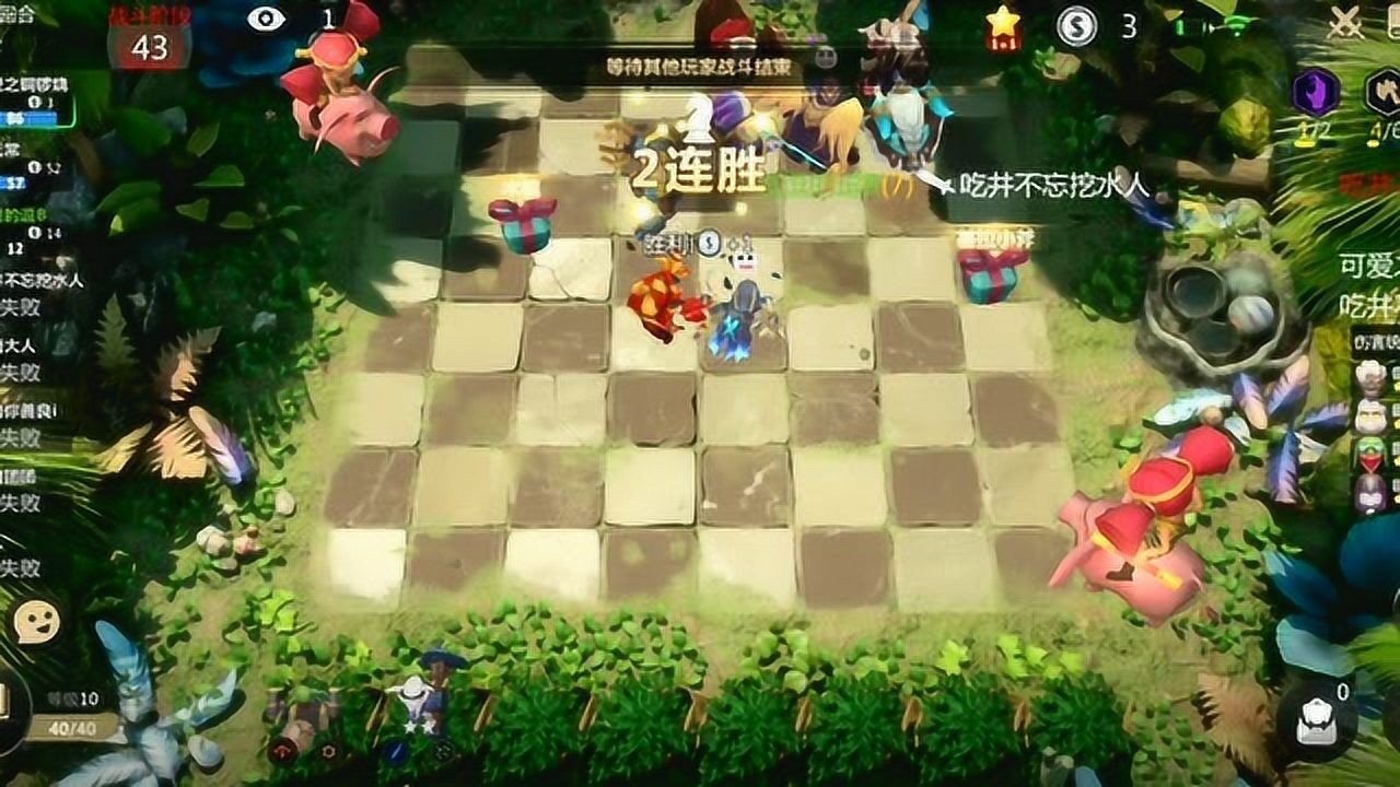 多多自走棋三星神族战士流感觉战士职业和神族配合是个不错的选择