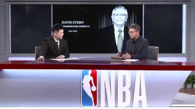 【NBA晚自习】苏群:斯特恩助推了中国体育直播的改革