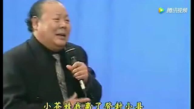 河南曲剧海连池1999年含泪演唱曲剧《卷席筒》很动情感人!