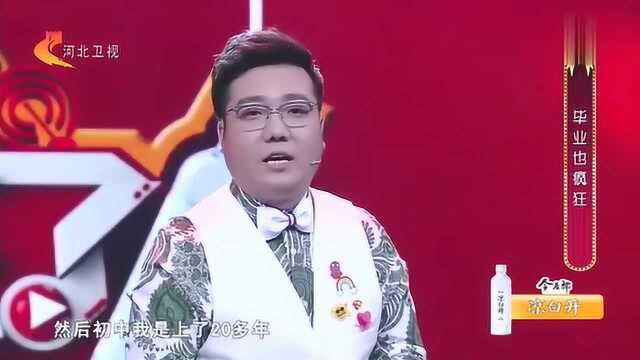 毕业也太疯狂了,直接撕书往楼下撒,真是释放自我