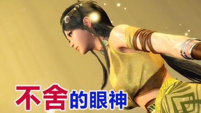 武庚纪:阿岚正式归顺神族,看武庚的眼神像极了爱情