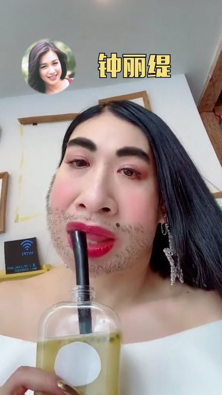 钟丽缇变丑特效一脸络腮胡子正对镜头大鼻孔实力抢镜