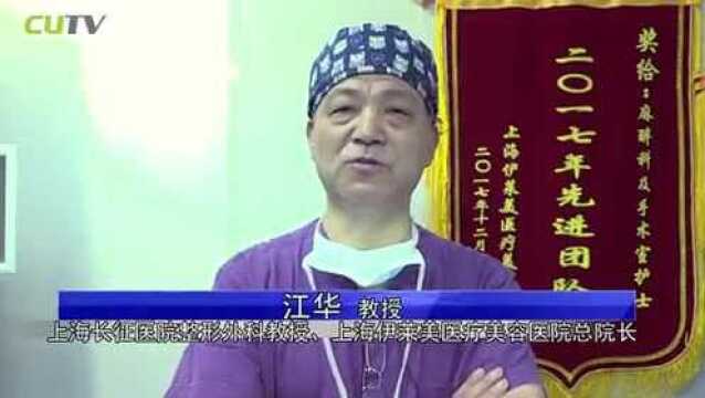 慈善公益救助活动!