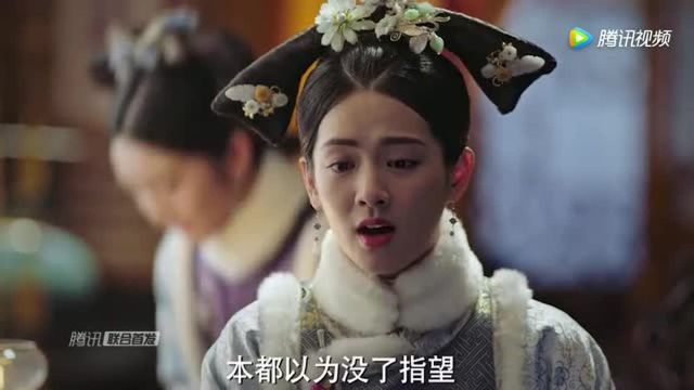 《如懿传》陈昊宇出演舒妃叶赫那拉ⷦ„欢,你被这个圈粉了吗?