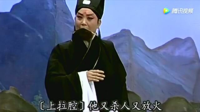 河北梆子《捉放曹》选段 马志英演唱的很有戏曲范儿