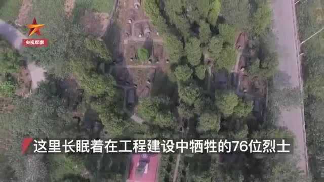 50年尘封!军事绝密816地下核工程重见世人