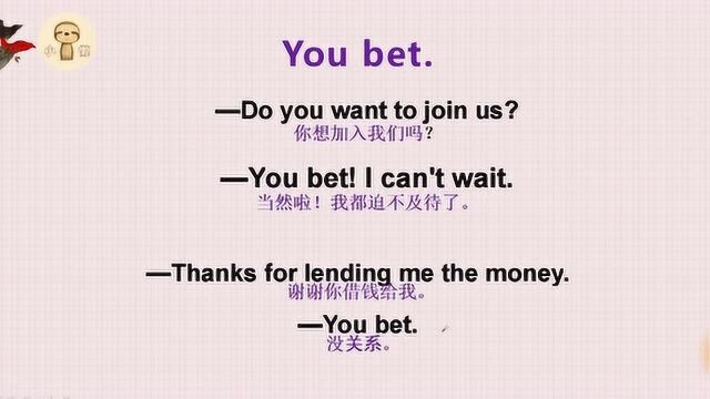 学英语:老外常说的You bet,可不是你打赌!到底是什么意思呢