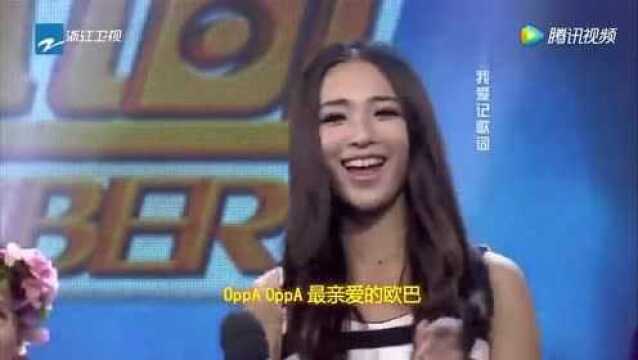 我爱记歌词程程和王滔领唱王麟的歌曲《思密达》很好听!