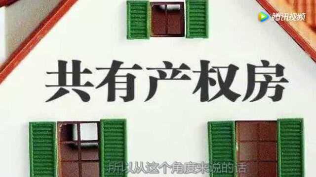 房产证上到底可以写几个名字?真后悔没能早点知道!