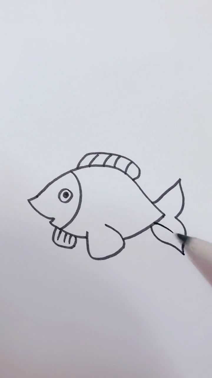 教你画简单的小鱼