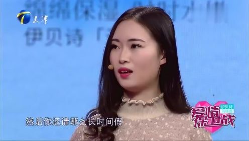 爱情保卫战：25岁小伙控制欲极强，不准女友外出交友，还删好友！