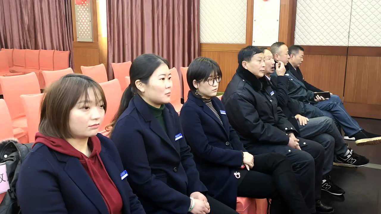 2020再出发旌德县梓山宾馆员工大会202019