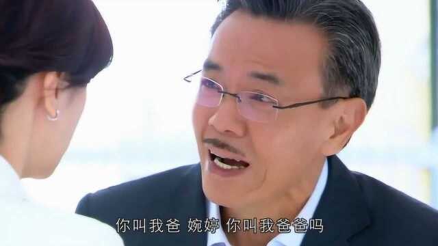 同在屋檐下:大结局:女主放下芥蒂,认回亲父,父女相拥而泣!