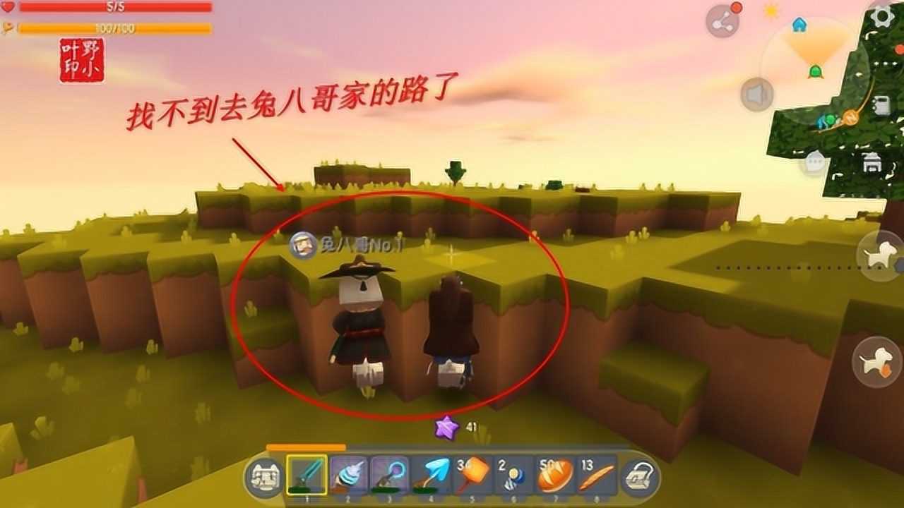 在野外迷失了方向野小叶游戏解说为你推荐自动连播05:27木筏求生联机