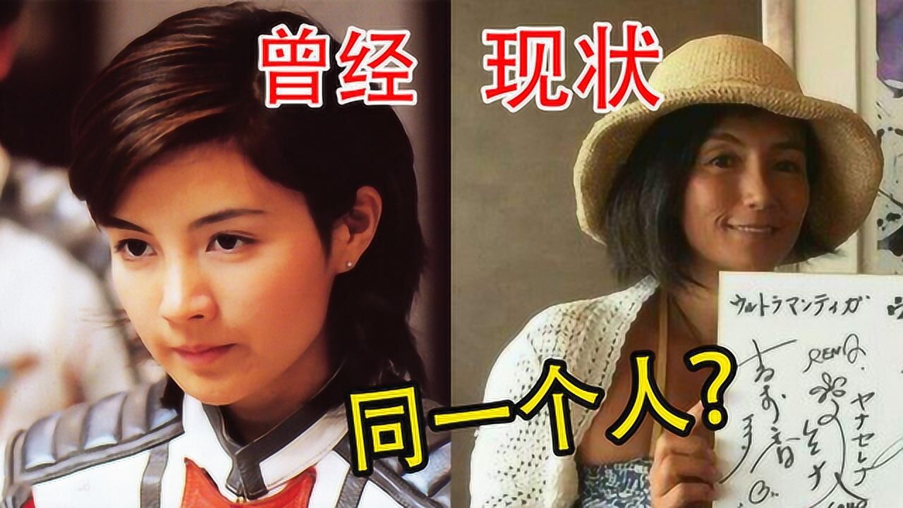 初代迪迦奥特曼演员现状丽娜已为人妻大古混的最好